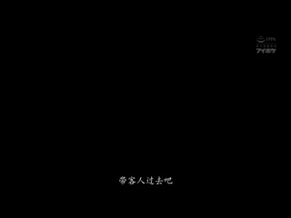 可幹到内射的奶子摸摸茶！ 2 樱空桃 IPX-225