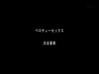在公开场所猛幹真刺激 痴女玩法精选 PBD-319