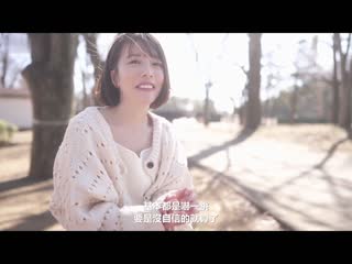 新人！アイドルだって、オジサンとHしてみたいッ！阳野めぐみAVdebut！ MIFD-244