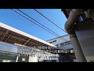 小桥由希 35歳 第二章 窝在附近爱情宾馆舔舐被舔接连与多数男人沉溺在做爱的背德休假日 SDNM-390