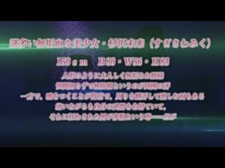 嬌小蓓蕾的深處…～開始騷疼的嬌小被壘～ h_1396acndp1005