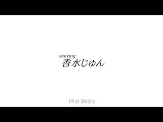平常沉稳的学生只在我面前确信犯般露内裤诱惑 香水纯 SSIS-282