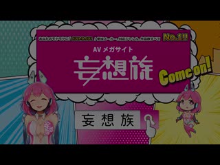 Alice Re:Debut Kaori TANP-033