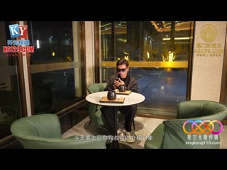 星空无限传媒 和拜金相亲女在酒店激情缠绵-涵涵 xkg-264