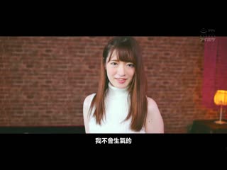 潮吹高潮大连发！！ 偶像美少女高潮开发3本番！爆量失禁10L特别编！ 上坂芽衣 IPIT-024