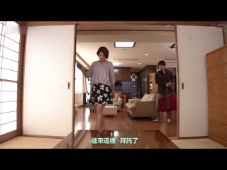 暂住在三位美人母女家的我 HUNTB-353