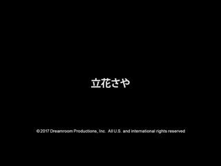 到南国约砲 前篇 1pondo_082417_571