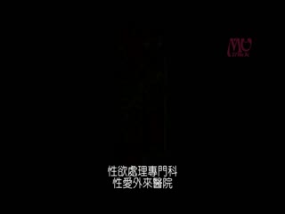性慾处理专门科 性爱外来医院 5 SDDE-306