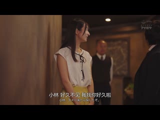 绝对不会放过的带走强暴！1泊2日地狱约会 诱拐后仍想幹的女人 以出差为由软禁我并持续侵犯的2天 樱若菜 IPZZ-505