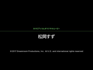 我们找来理想巨乳 caribbeancom062017-447