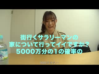 目标上班族！突然在眼前出现的美谷朱里能去你家吗？说出这种话你会怎么做？？ 今天一整晚当作新娘中出做爱到早上 HND-939