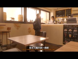 与成为口交魔的美人打工妹吞吐肉棒做爱直到早上 小野夕子 FSDSS-560