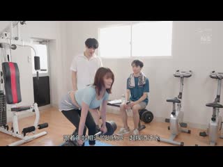 单恋男友的巨乳女友竟然堕落快感NTR 婚约中的最爱女友似乎被健身房的帅气教练玩弄胸部… 鹫尾芽衣 SONE-453