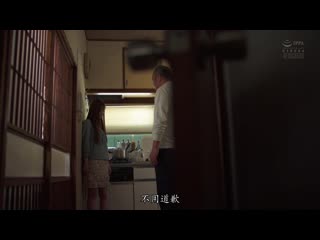 背德的契约 继父与新妻 明里紬 ADN-210