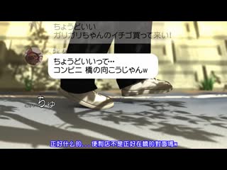 里菜與穴