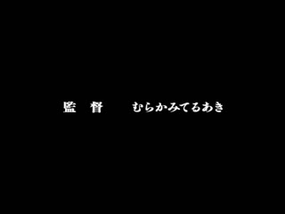 對魔忍淺蔥vol.03 姊妹相殺！ DG-143