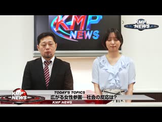 突發新聞！強姦合法化了！ REAL-935