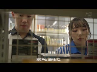 诡计多端的人妻兼职者的诱惑沼，半年直到毕业前，在兼职期间偷偷地做短时间的不伦，每次精子枯竭前都会中出，回忆着这段时光。北野未奈 HMN-511