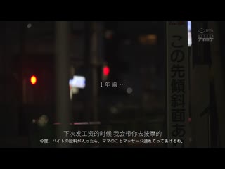最讨厌的继父最喜欢的是女学生的我…一边被侵犯一边多次高潮的屈辱强暴 花守夏步 IPZZ-604