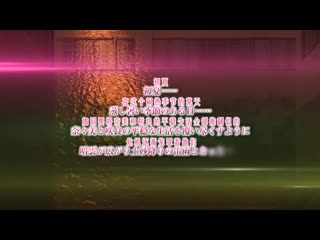 這樣我就被大叔…… 「褪色的憎恨」 h_1396acndp1002
