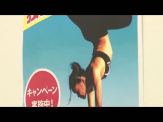 道玄坂野性1号诊所 今井夏帆 WO-007