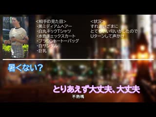 我的素人 H・K ORECO-641