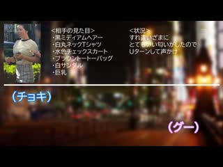我的素人 H・K ORECO-641