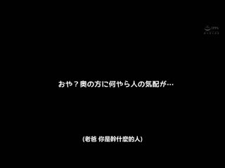 主人勃起就马上性处理的巨乳挥汗全裸女僕肉棒看守性活 五日市芽依 月野霞 MTALL-098