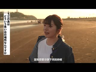 决意的全裸 然后、性爱解禁 现役写真偶像十束流羽 AV出道 STARS-901