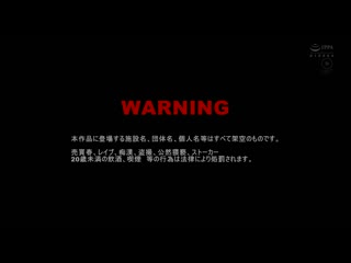 无良按摩店长的连根拔起惩罚影片Vol.3 从店裡预支了100万后逃跑的色情狂女紫苑，完蛋了。 NPJS-161