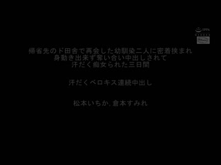 被超痴女包围夹击同时交互射精的我精选 CJOB-130