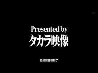 性处理妻子 户川奈美 ALDN-338