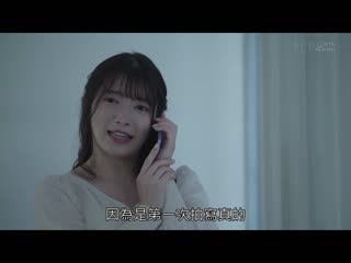 出外景回家住同房NTR 因大雪回不去东京的新人演员被阴险的中年导播粘着权力骚扰持续肉棒开发的一晩。 十束流羽 STARS-949