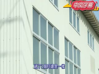 中华奈特原作 优等生美波 ～女教师礼子2～ 好色校长将聪明美少女变成淫乱娼妇的性感开発！！ RKI-491