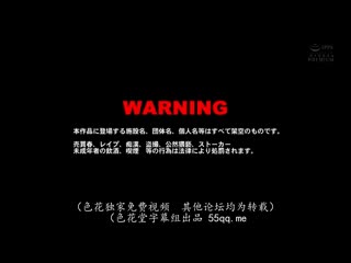 员工旅游NTR ～美人妻与同事的偷情中出影片～ PRED-131