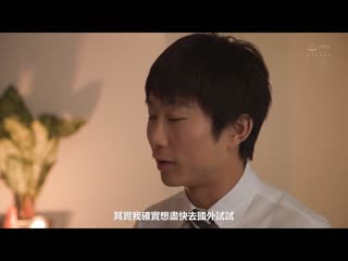 脱衣舞剧场跳舞的人妻 沖宫那美 JUQ-675