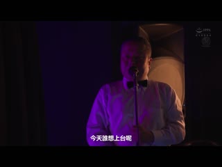 脱衣舞剧场跳舞的人妻 沖宫那美 JUQ-675