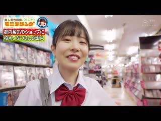 素人观察监控 温柔小恶魔的恶魔拷问S！ 射精诱导DVD商店版和DVD观看商店版 YMDD-387