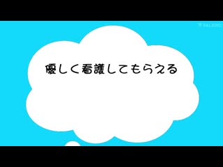 想射精就用护士铃马上口交看护！以口交→插入→口交展现最棒看护的体液满溢液PtoM护士 桥本有菜 FSDSS-259