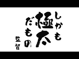 人生初次到达高潮的另一侧 河北彩花 SSIS-531