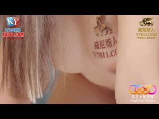 星空无限传媒 在客厅与女友的淫荡姐姐激情做爱-念念 xkky-077