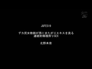 能爽的视角！肛门全露巨臀性爱篇81发射 4小时精选 JFB-466