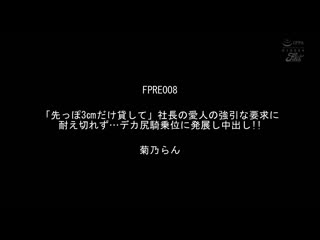 能爽的视角！肛门全露巨臀性爱篇81发射 4小时精选 JFB-466