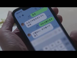 找干爹软体遇见的妹子居然是以前的学生！？被完全成长为S的痴女学生抓住把柄进行超M调教。  铃音铃 STARS-675