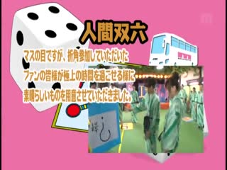 MOODYZ粉丝感谢祭 幹砲巴士之旅2015-两天一夜肏翻天！梦幻全AV女星大锅炒！- AVOP-119