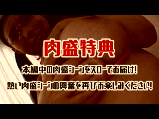 真性超M醒！丰实的究极史莱姆爆乳 M女的烙印 吉根柚莉爱 NIKM-053