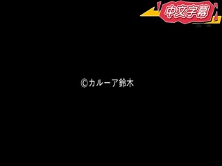 水蜜少女3 4 5 真人版 久留木玲 MUDR-149