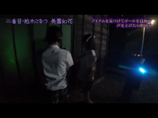 发出声音就中出！美少女怀孕试胆林间学校3 HNDS-182