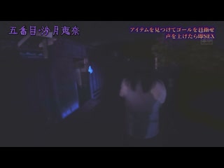 发出声音就中出！美少女怀孕试胆林间学校3 HNDS-182