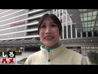 你已经对容易赚钱的AV片有兴趣了吗？18岁的AV最年轻演员迷上了禁忌之果！原本只是想第二次出演AV...却愈来愈加剧烈！ EMS-584